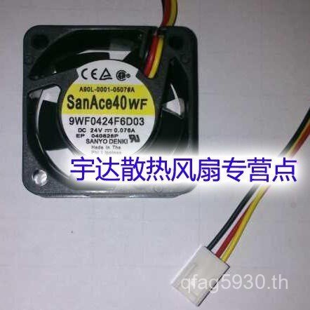 A90l-0001-0507#a原装24v风扇那科9wf0424f6d030. 07/202a Inverter ส่ง MM8D