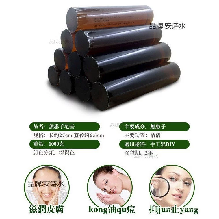 สบู่ธรรมชาติ BVX สบู่โฮมเมดน้ำมันหอมระเหย thumbnail 9