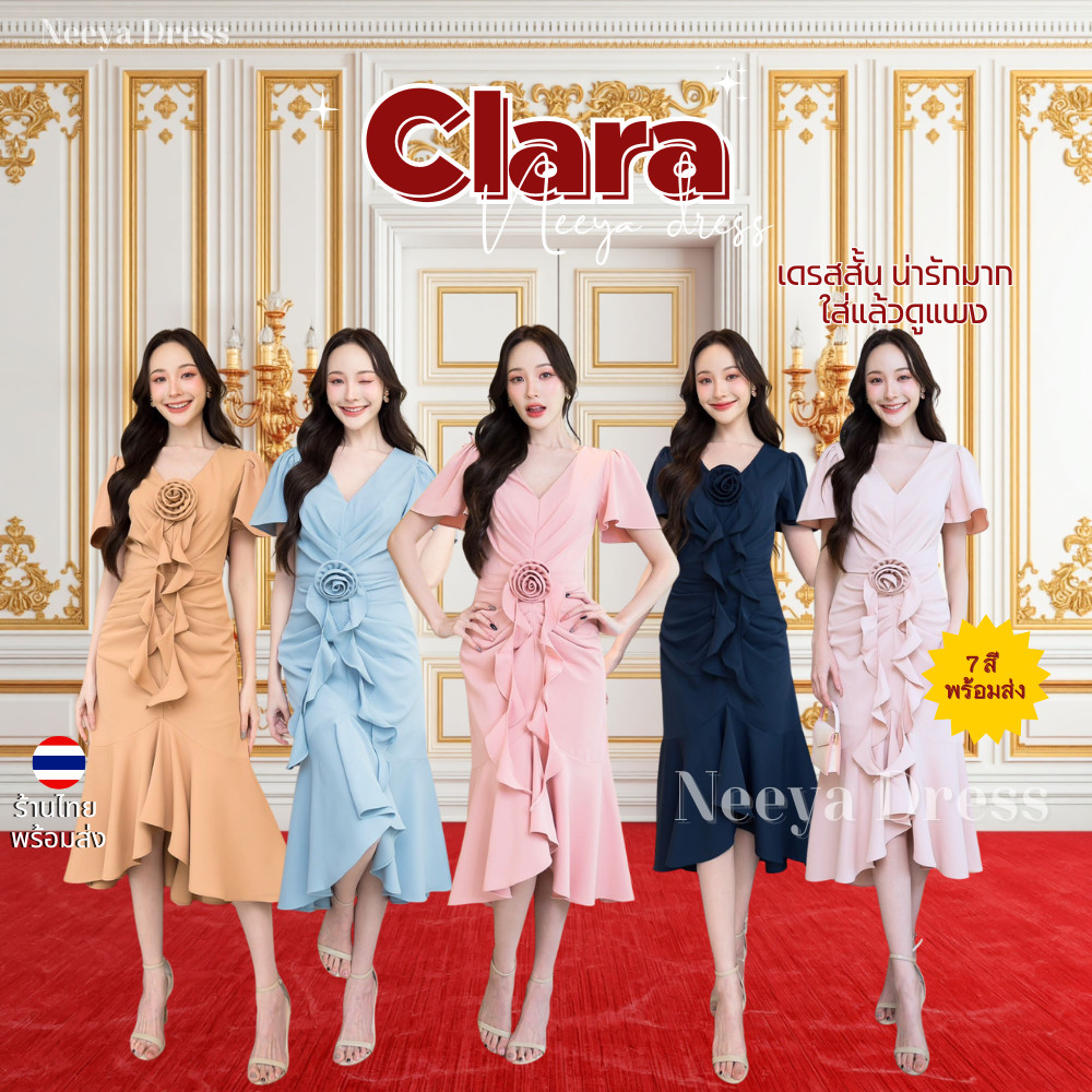 ชุดราตรี ชุดออกงาน Clara เรียบร้อย น่ารัก แขนสั้น คอวี จีบพรางหน้าท้อง ดอกไม้ ชุดราตรี Woman Dress
