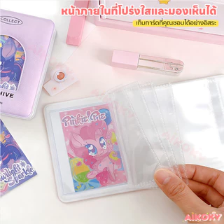 AIKOKY สมุดอัลบั้มรูปไอดอลเกาหลี อัลบั้มรูปภาพ พร้อมช่องใส่การ์ด อัลบั้มรูปโพลารอยด์ สไตล์เกาหลี ที่ใส่บัตร