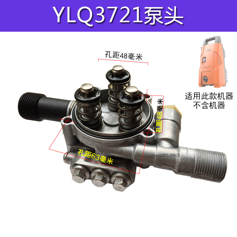 Yili Car Washer Pump Head & Cover Assembly Self-Priming Repair Parts