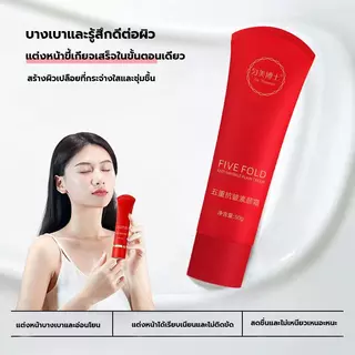 【ซื้อ 1 แถม 1 】ครีมกลอว์ขี้เกียจ ต่อต้านริ้วรอย ปกปิดรอยตำหนิ ปรับผิวขาวใส ชุ่มชื้น คืนผิวสว่างกระจ่างใส 50gครีมขี้เกียจ