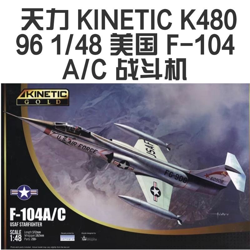 Tianli KINETIC K48096 1/48 American F-104A/C Fighter