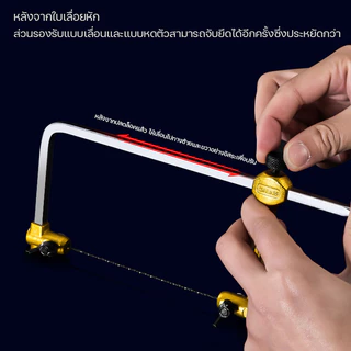 เลื่อยจิ๊กซอว์ขนาดเล็ก จิ๊กซอว์ มัลติฟังก์ชั่น สากล เลื่อยงานไม้ทำมือขนาดเล็ก เลื่อยสายไฟ ใบเลื่อยเครื่องมือ เลื่อย