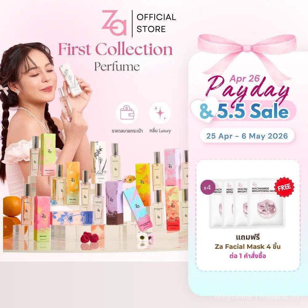Za FIRST Collection Perfume 20ml น้ำหอมอ่อนๆ กลิ่นติดทนนาน เหมาะสำหรับใช้ในชีวิตประจำวัน ไปทำงาน หรื