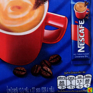 เนสกาแฟ เบลด์ แอนด์ บรู กาแฟปรุงสำเร็จผสมกาแฟอาราบิก้าคั่วบดละเอียด สูตรไม่มีน้ำตาล 12.2 ก. แพ็ค 27