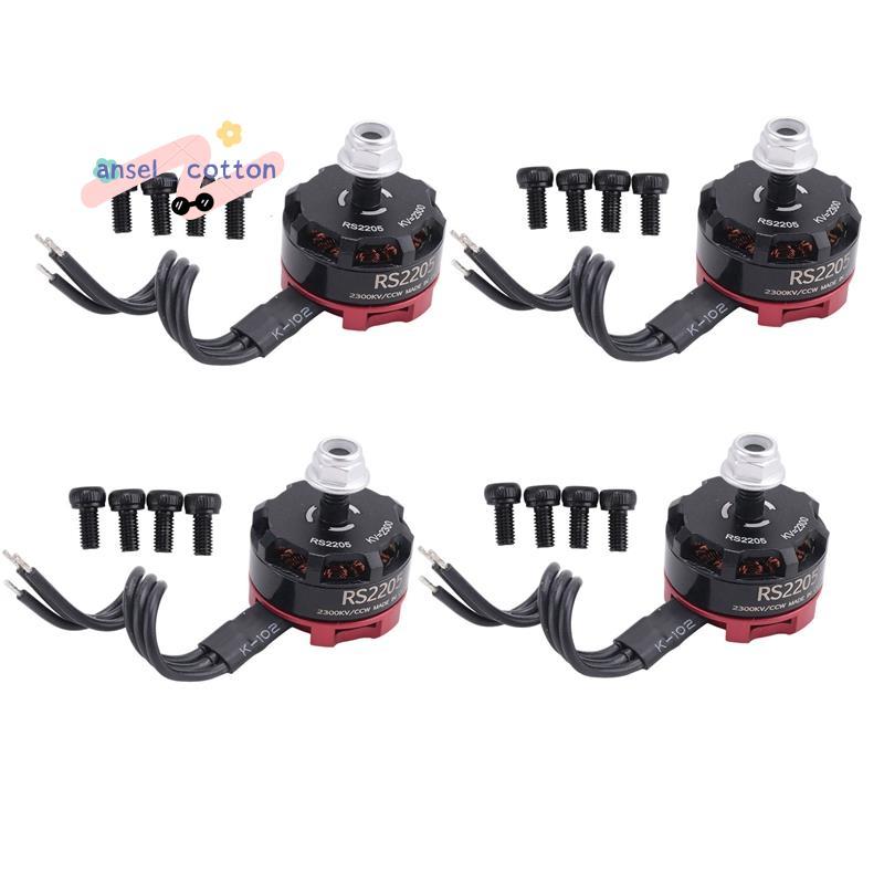 RC RS2205 2205 2300KV CW CCW มอเตอร์ไร้แปรงสําหรับ 2-6S 20A/30A/40A ESC FPV RC QAV250 X210 Racing Dr