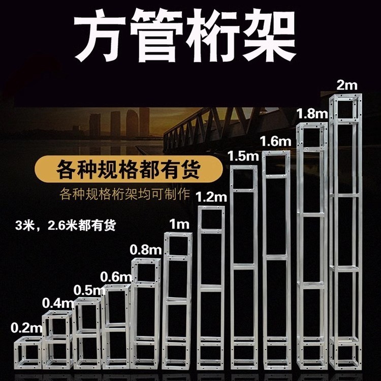 Hot สังกะสีเวที Truss พื้นหลัง Quilted Truss Performance Exhibition Hall Truss พื้นหลัง Quilted Trus