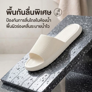 【ราคาประหยัด】 รองเท้าแตะผู้หญิง รองเท้าแตะห้องน้ำ วัสดุ EVA ยางนุ่ม พื้นรองเท้ากันลื่น นุ่มใส่สบาย