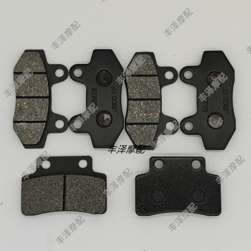 เหมาะสําหรับ Baodiao BD200R BD400R N19-400/500 Street Car Series ด้านหน้าด้านหลังเบรค Pads แผ่นดิสก์