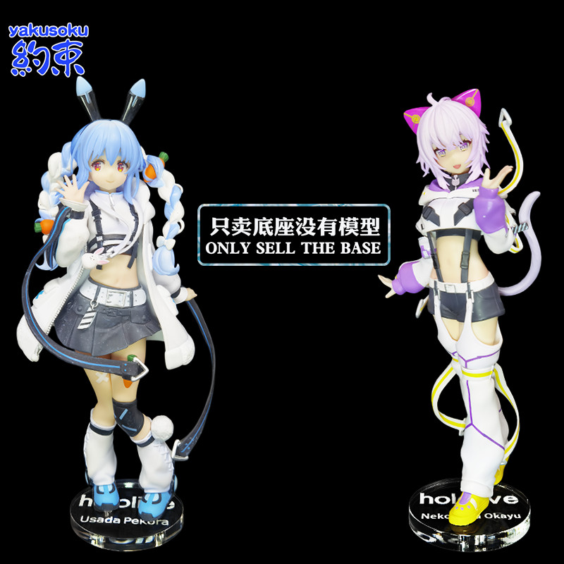 ฐานยับยั้งชั่งใจ เหมาะสําหรับ ICHIBAN KUJI Cyberpunk NEKOMATA OKAYU USADA PEKORA Virtual Anchor
