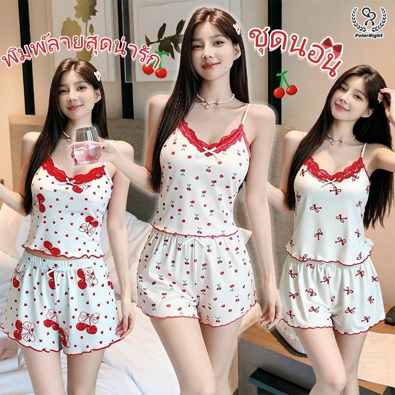 Polar_night🎀🍒สไตล์เกาหลี เสื้อสลิง+กางเกงขาสั้น เซตชุดนอน น่ารัก พิมพ์ลาย แต่งลูกไม้ ชุดอยู่บ้าน ผ้านิ่ม ส่งไวจากไทย