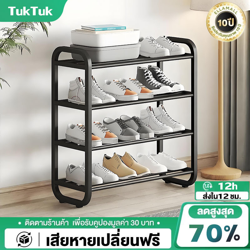 TTM ชั้นวางรองเท้า H-Shape ใหม่ เลือก 4/5 ชั้น รองรับ 15 คู่ประกอบง่าย ประหยัดพื้นทีชั้นวางรองเท้า มีให้ โครงสร้างแข็งแร