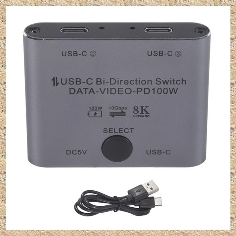 Bi Directional USB C Switch Splitter 8K USB C Switcher KVM 8K 60Hz 4K 144Hz วิดีโอสําหรับหลายแหล่งที