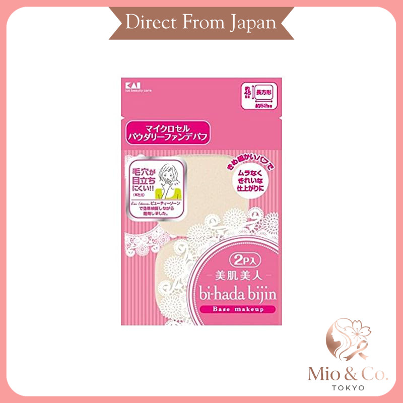 KAIJIRUSHI Bi-Hada Powder Puff 2P Rectangular KQ3053