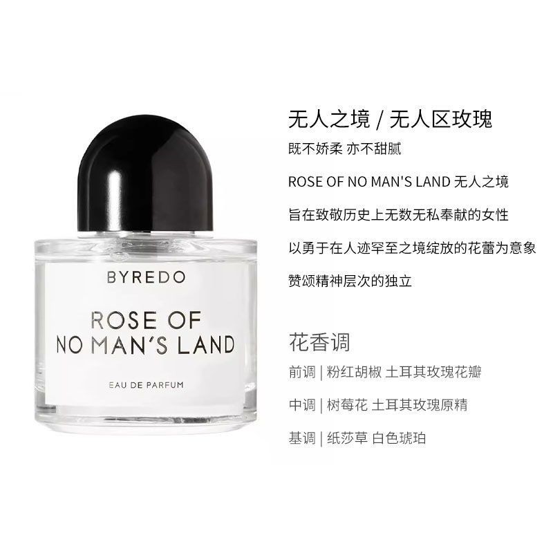 Byredo Byredo Byredo Rose Eau de Toilette No Mans Land Floral น้ําหอม น้ําหอม น้ําหอม ของขวัญ สินค้า