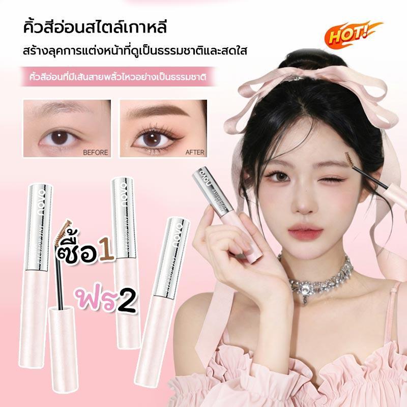 1 แถม 2มาสคาร่าคิ้ว หัวแปรงเล็กพิเศษ สีน้ำตาล กันเหงื่อ กันน้ำ ไม่เป็นก้อน สีติดทน 3 เฉดสี เข้ากับสีผมทุกโทน