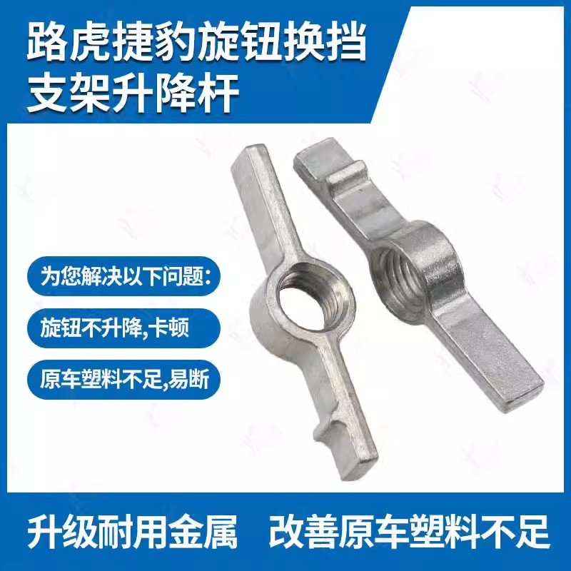8Y8I ที่ขายดีที่สุดเหมาะสําหรับ Land Rover Jaguar Range Rover Aurora Discovery 4th Class Lifting Rod