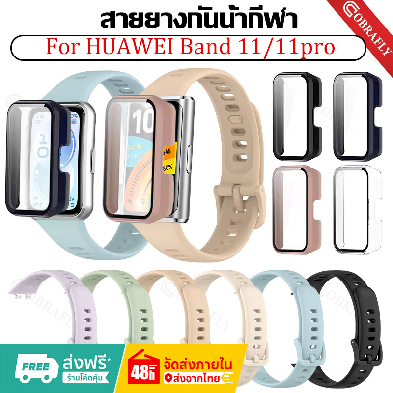 【เคส+สาย】สาย huawei band 11 สายยาง สายซิลิโคนเหลวนุ่ม Huawei Band 11 Pro สมาร์ทนาฬิกาป้องกันกรณี กรณีวัสดุ PC