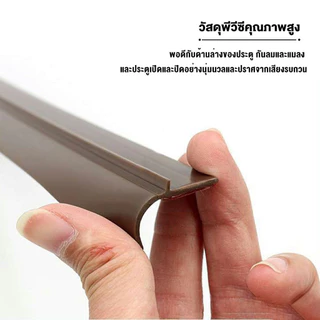 แถบปิดผนึกประตูและหน้าต่าง ตะเข็บประตูและสติกเกอร์ฉนวนกันเสียงด้านล่างประตู แถบกันลม ยาง กันเสียงประตูตะเข็บแถบกันเสียง