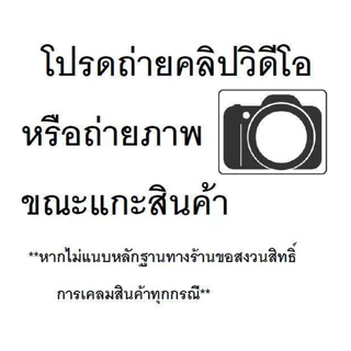 {1กล่อง] สุภาพร ครีมขัดหน้า สูตรเข้มข้น ฝ้า รอยด่างดำ 15 กรัม (x6ซอง) *เหลือง