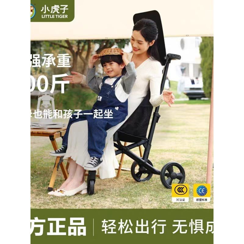 Little Tiger T28 Big Kid Walking Baby Handy Tool รถเข็นเด็กน้ําหนักเบาพับได้ Load-Bearing 50 กก.รถเข