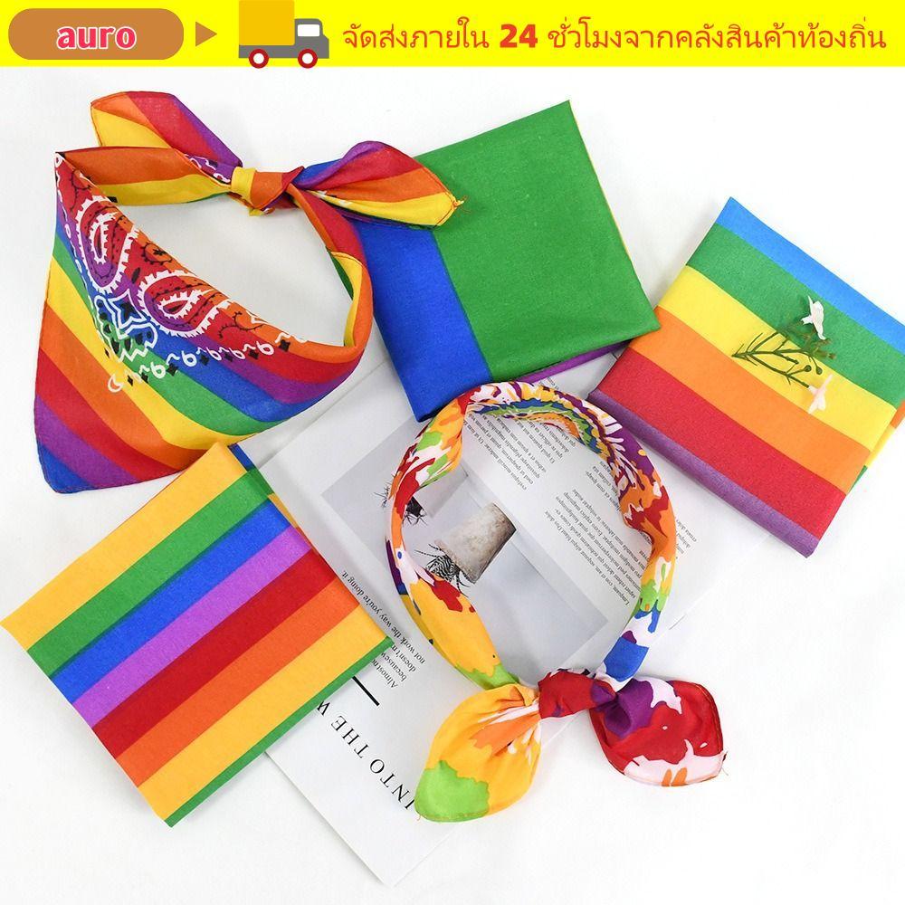 AURO Pocket Square Scarf, ที่คาดผม Rainbow Pride Festival, เนคไทคอสีสันสดใสอินเทรนด์เกย์
