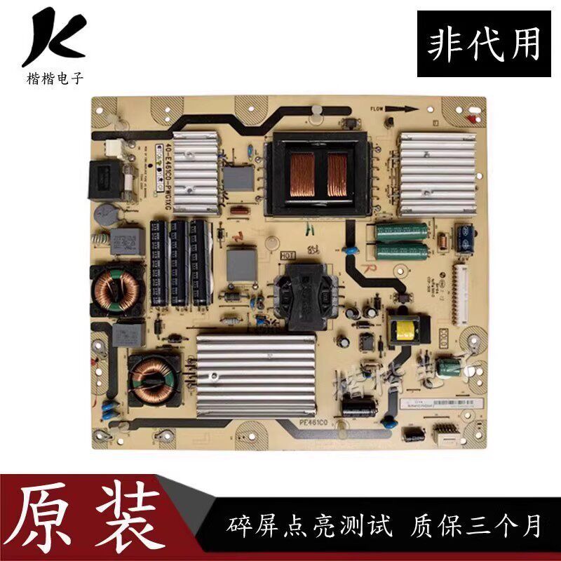 Original TCL L40F3200B 42/46F3200E 46V7300A Power Board 40-E461C0-PWG1XG