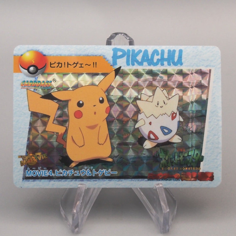 Pokemon Card Pikachu Togepi BANDAI Carddass Movie 4 1998 EX Japanese u540