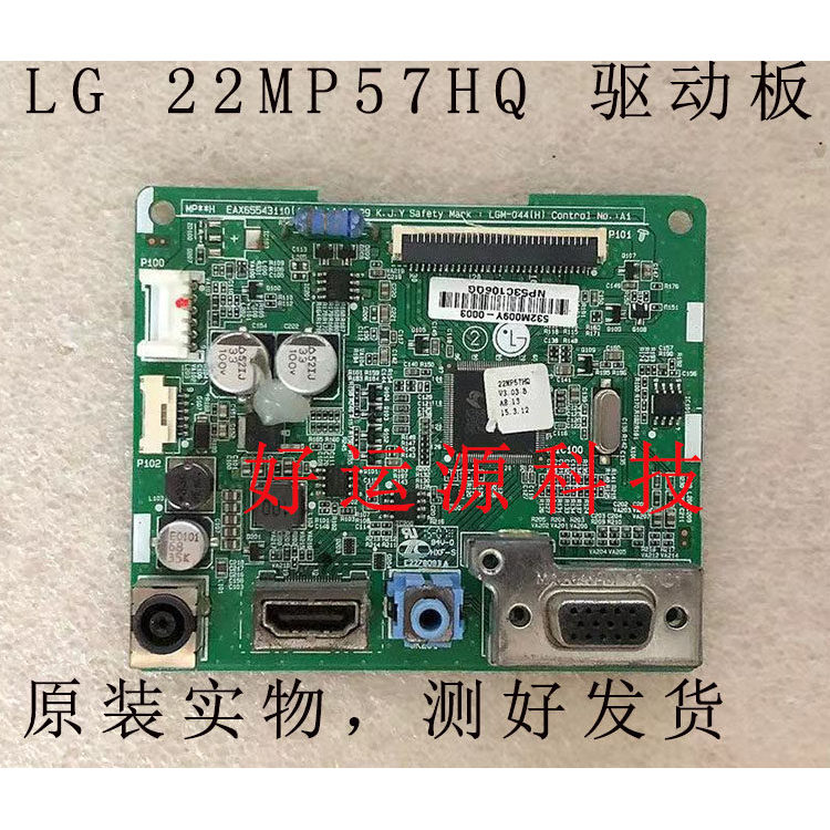 LG 22MP47HQ บอร์ด 22MP57HQ 24MP57HQ 22MP67HQ บอร์ดไดรเวอร์ LGM-044