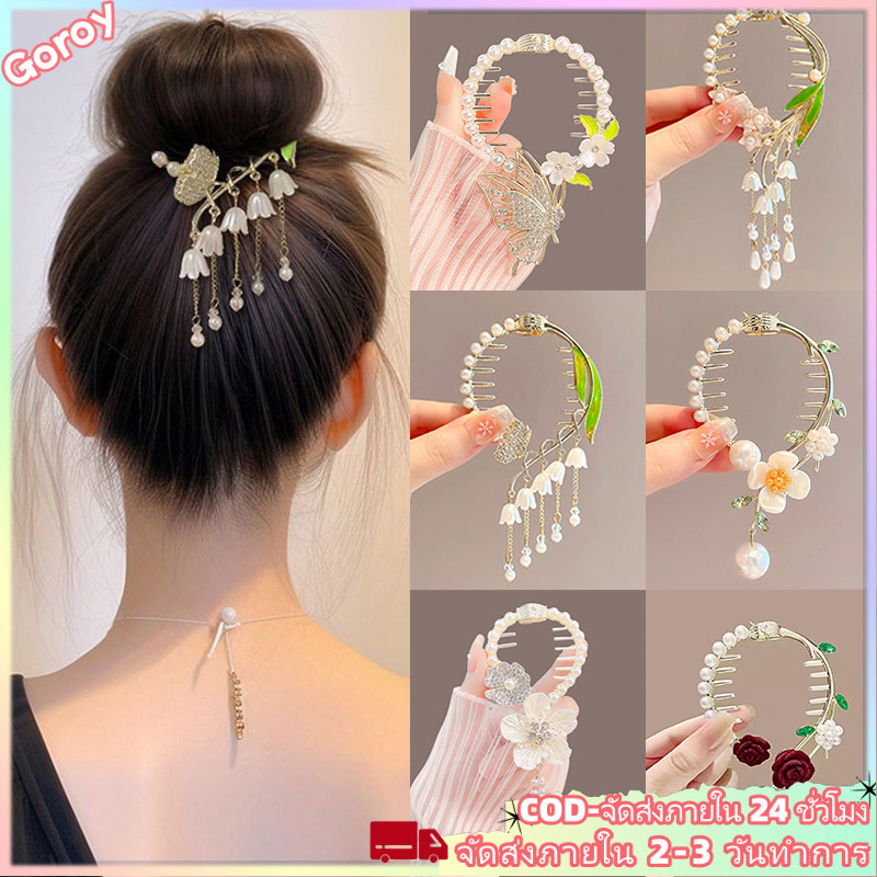 Goroy ผีเสื้อดอกไม้ Hairpin กับ Pearl สำหรับผู้หญิง เสริมความหรูหราให้ทรงผม