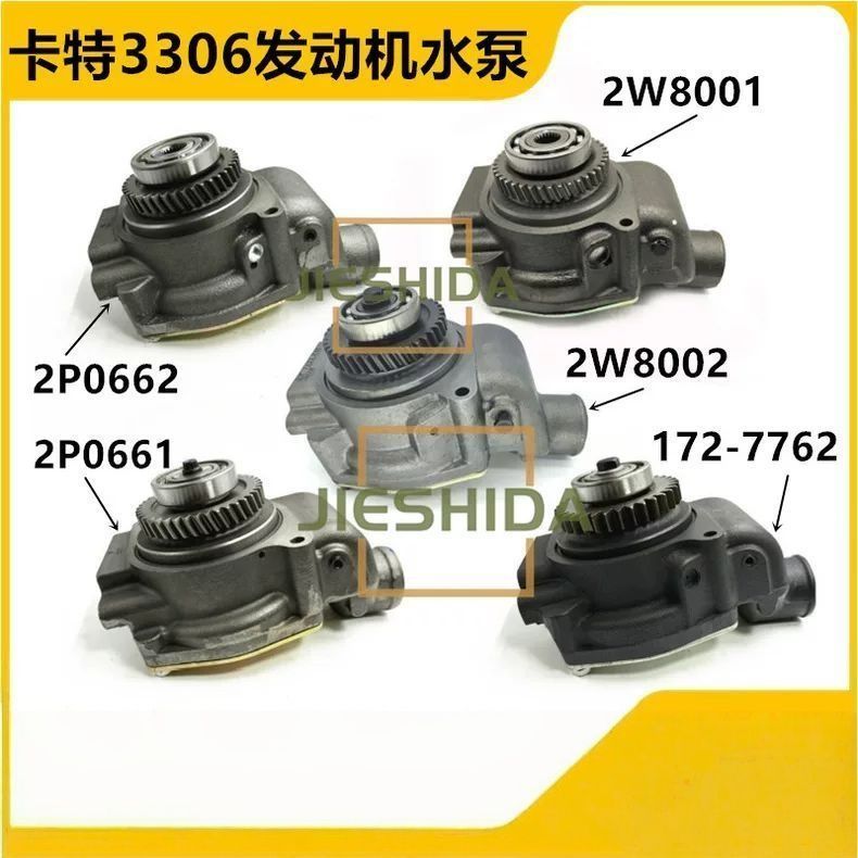 คาร์เตอร์3306ปั๊มน้ำเครื่องยนต์2P0661/2P0662/2W8001/2W8002/172-7762รถขุด