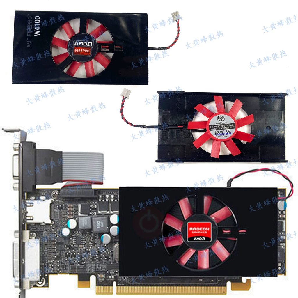 [สต๊อกพร้อมจัดส่งที่รวดเร็ว] AMD Radeon HD8570 8550 8510 7570 6570 พัดลมระบายความร้อนการ์ดกราฟิก