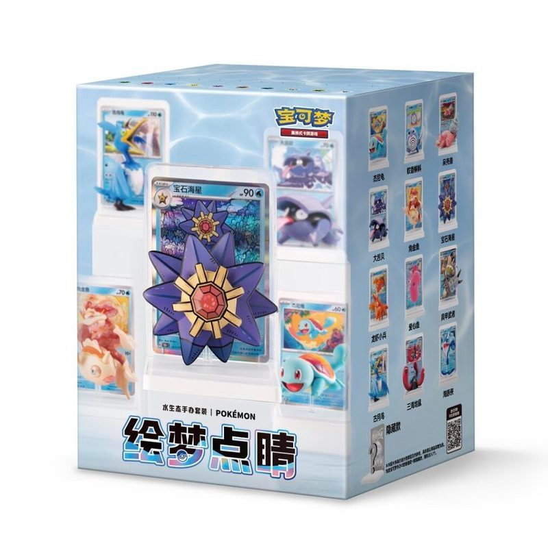 ความฝันจีนตัวย่อ-ระบายสี Finishing Second Bomb Water Attibuto Collection Figure Set