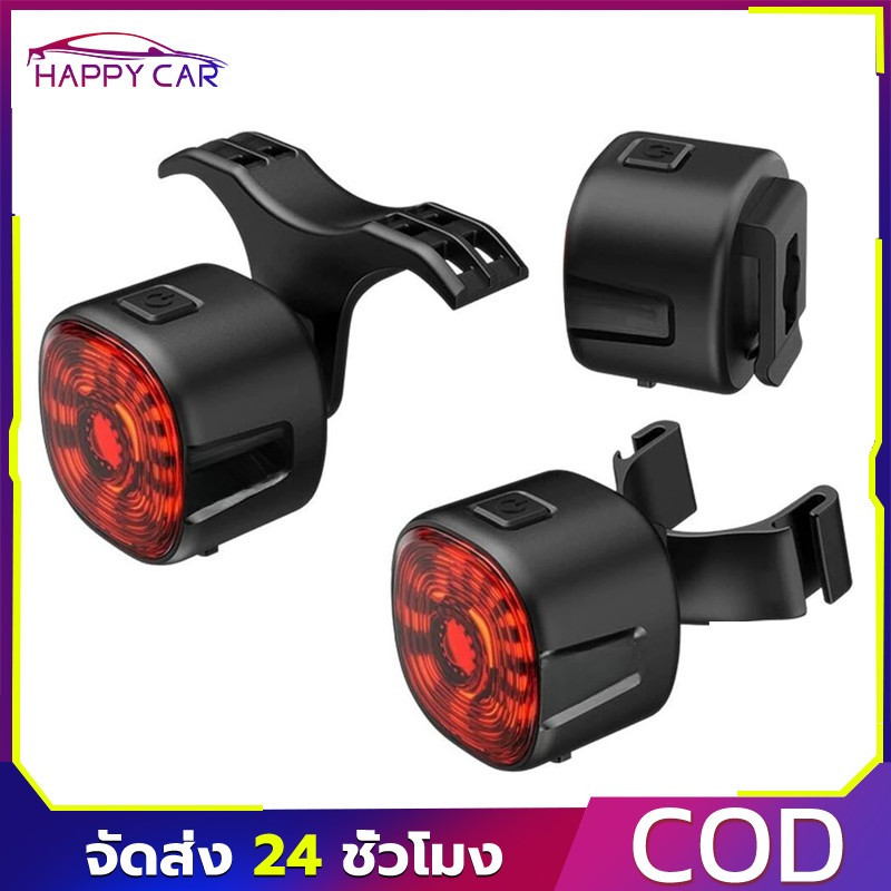 COD ไฟเตือนท้ายจักรยานกันน้ำปรับได้ อัจฉริยะเปิดปิดอัตโนมัติ ชาร์จUSB LEDสัญญาณเบรก