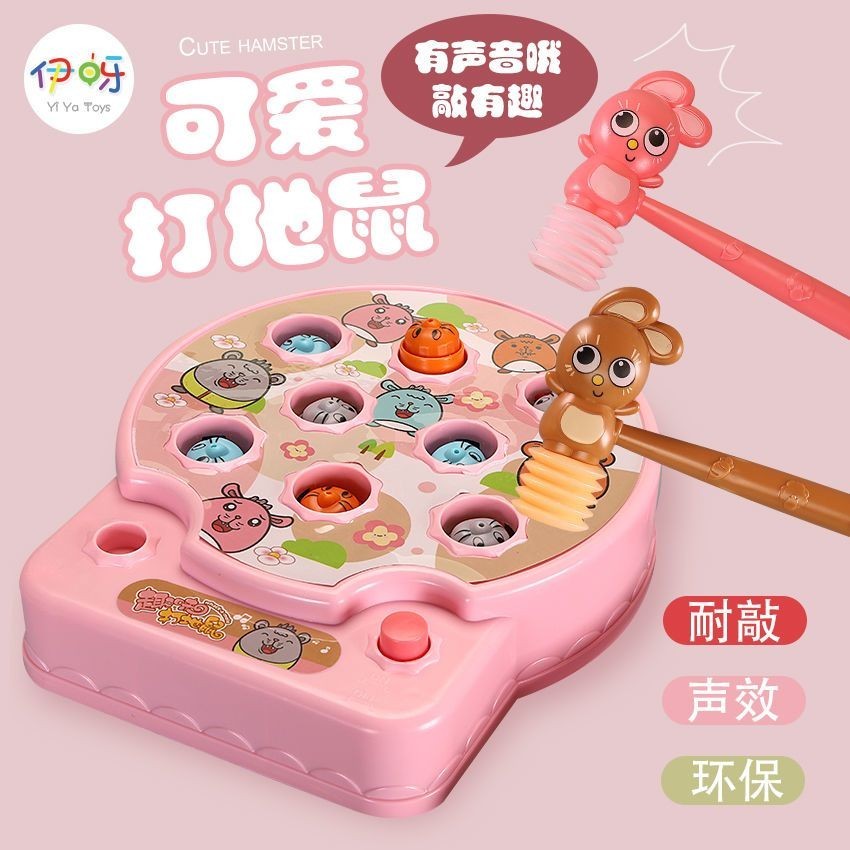 Baby Whack-a-Mole ไฟฟ้าของเล่นกระทบผลไม้หนอนเกมเด็กการศึกษา WHack-a-Mole 6 ถึง 12 ปี 8 ถึง 12 ปี