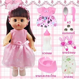 LionKids ตุ๊กตาฉี่ได้ ตุ๊กตา ตุ๊กตาเด็กผู้หญิง ตุ๊กตามีเสียง กระพริบตาได้ กินนมได้ ร้องได้มีเสียง
