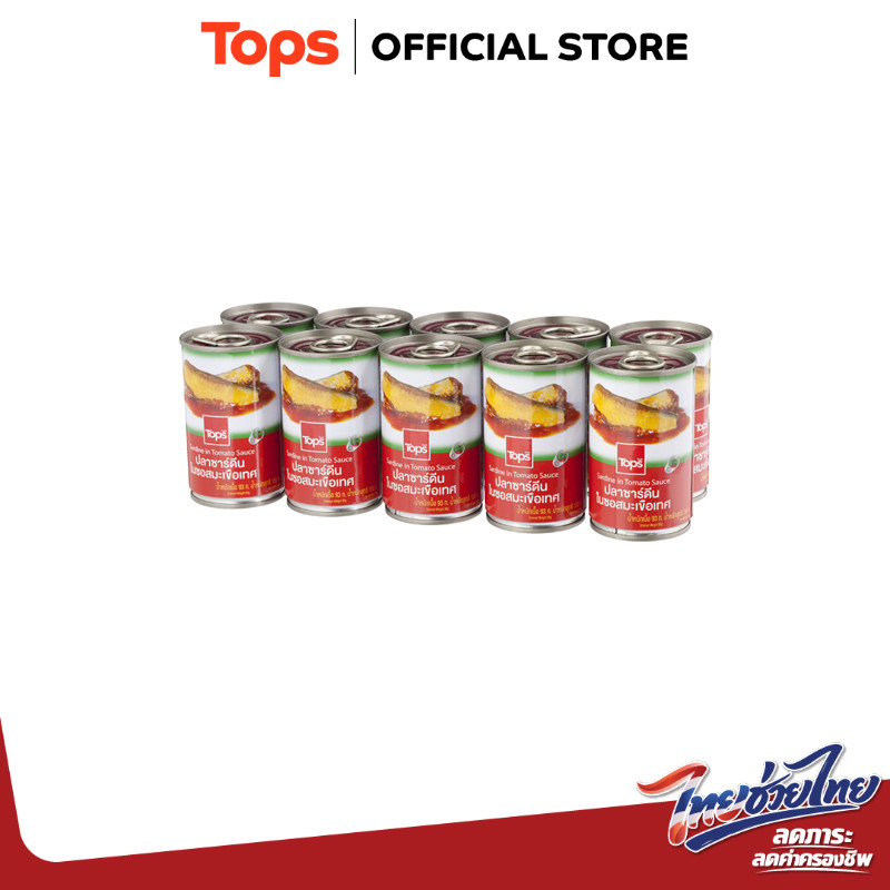 TOPS ท็อปส์ปลาซาร์ดีนในซอสมะเขือเทศ 155กรัม แพค 10 [8853474057375]