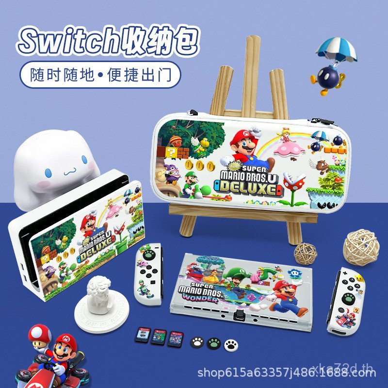 Non-Standard ที่กําหนดเอง switch2 กระเป๋าเก็บของ Mario swtich2 เคสป้องกันกันกระแทกสวิตช์เคสป้องกัน A