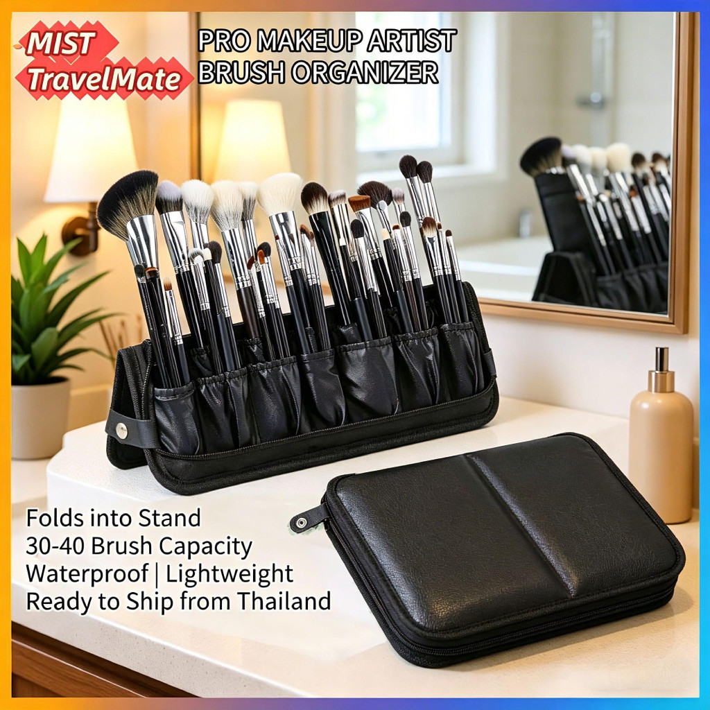 [MIST] กระเป๋าใส่แปรงแต่งหน้า Makeup Brush Bag พกพาได้ พับเป็นขาตั้งได้ กันน้ำ 14 ช่อง พร้อมส่งจากไทย