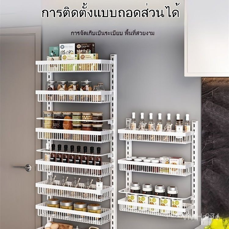 ชั้นวางติดผนังห้องน้ำและห้องครัว ชั้นวางเครื่องเทศติดผนัง อุปกรณ์จัดระเบียบครัว  ไม่ต้องเจาะ ชั้นวางติดผนังหลายชั้น W4RW