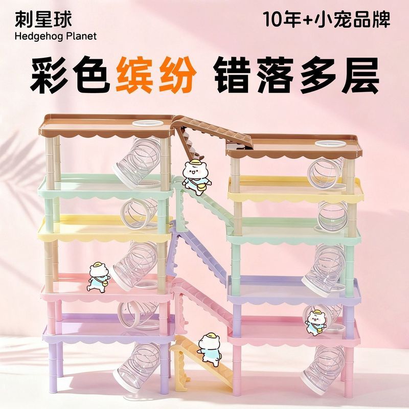 [คลังสินค้าพร้อมจัดส่งที่รวดเร็ว] Thorn Planet Huayang Platform Extra Widening Waterproof Hamster Mu