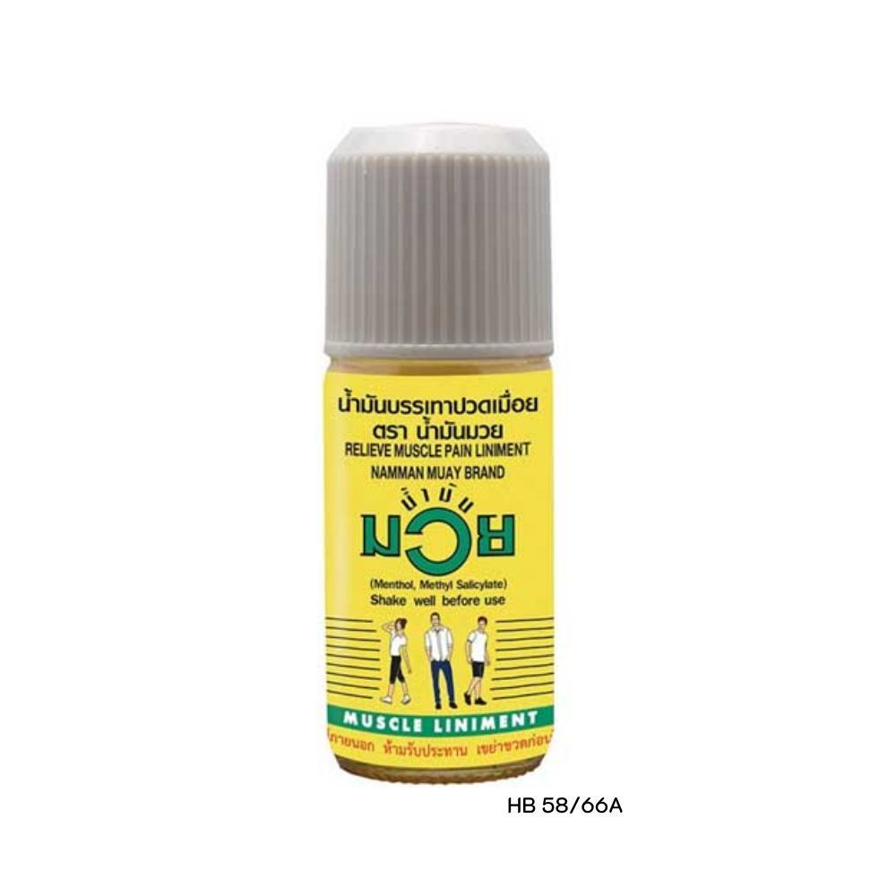 [สินค้าส่งด่วน] น้ำมันมวย 120 ซีซี NAMMAN MUAY LINIMENT 120 CC.