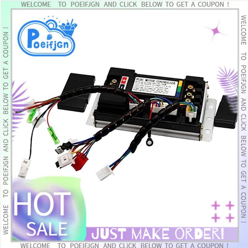 Hub Motor Scooter Sine Wave BLDC Motor Controller 1500W 48V / 72V