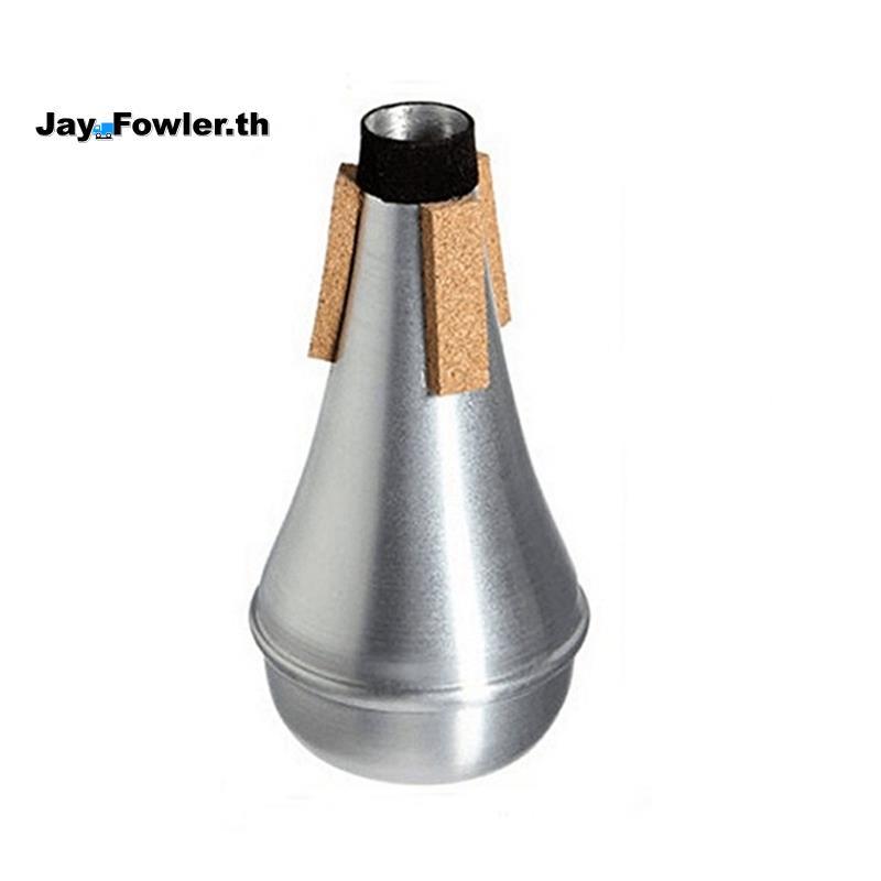 [Jay_Fower]Trumpet Mute , อลูมิเนียมทรัมเป็ตฝึกปิดเสียง