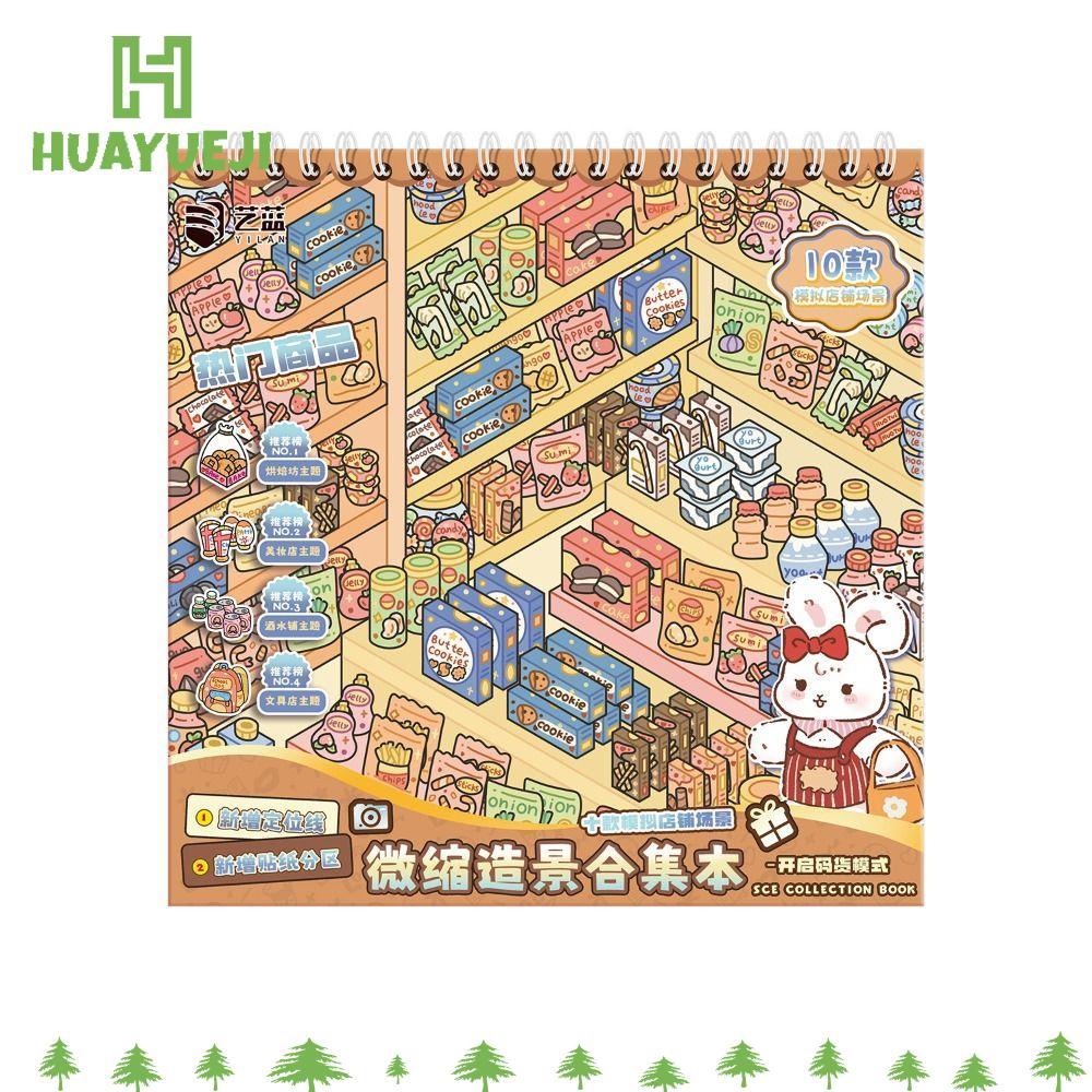 ยูจิ หนังสือสติกเกอร์ภูมิทัศน์, ภาพการ์ตูนซ้อนสติกเกอร์ภูมิทัศน์ขนาดเล็กคอลเลกชัน, น่ารัก ตกแต่ง ทําเอง ฉากห้องโดยสารสติกเกอร์ของเล