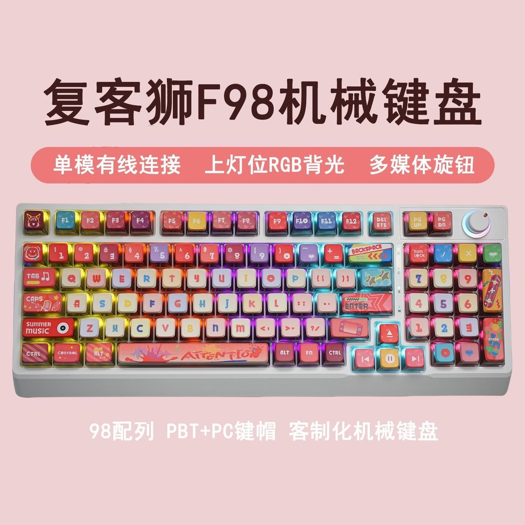 Fukeshi F98 Caller Atmosphere Gaming Game Multimedia Knob 98 พร้อมคีย์บอร์ดแบบกลไกสํานักงานแกนสีเขีย