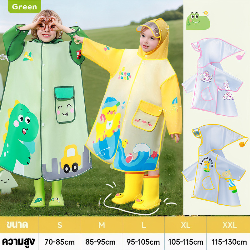 COD เสื้อกางฝนเด็ก เสื้อกันฝนเด็ก 95-130cm สวมใส่กันลมและกันฝน หมวกปีกใหญ่ขึ้น