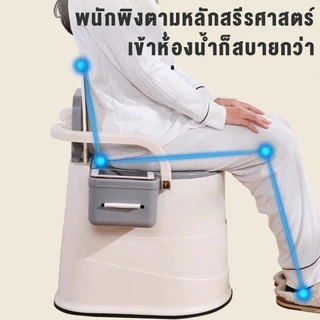 GLE ส้วมเคลื่อนที่ ห้องน้ำพกพา ผู้สูงอายุ คนท้อง สุขาผู้ป่วย สามารถรับน้ำหนักได้ 500 ห้องน้ำเคลื่
