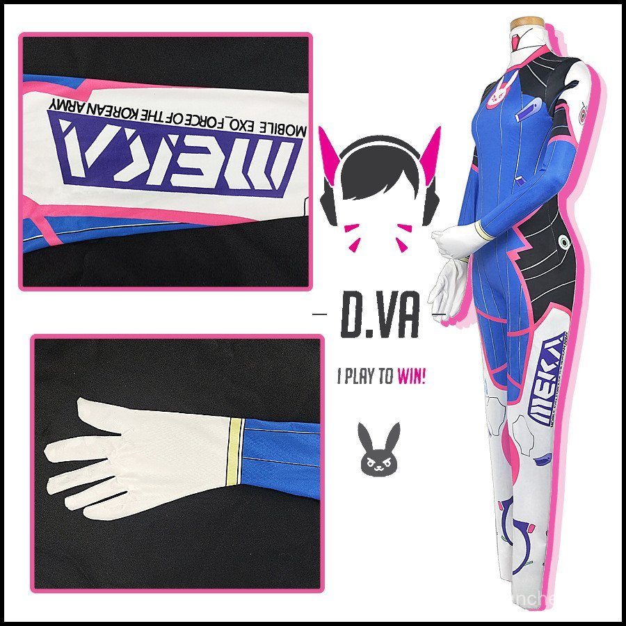 เครื่องแต่งกายคอลเลกชัน Overwatch 2: ชุดคอสเพลย์ Black Lily D.va และ leggings Widowmaker ทำจาก LyCRA